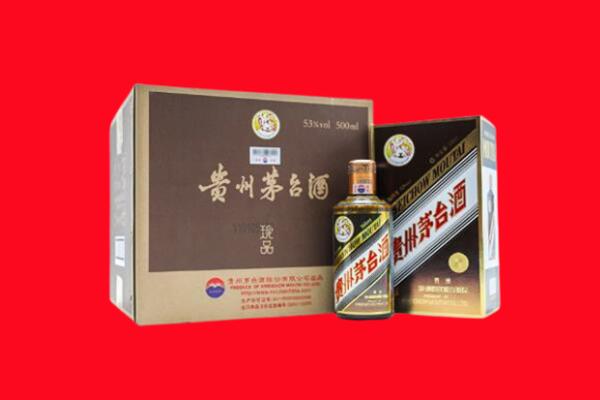 安丘市回收求购珍品茅台酒